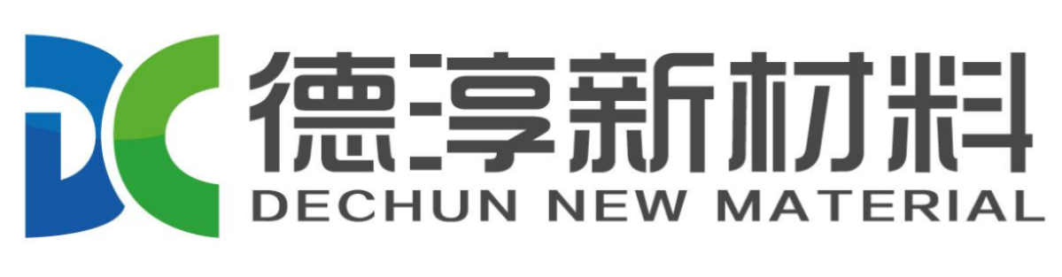 安徽德淳新材料科技有限公司